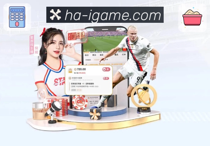 爱游戏 Sports 官方视觉图